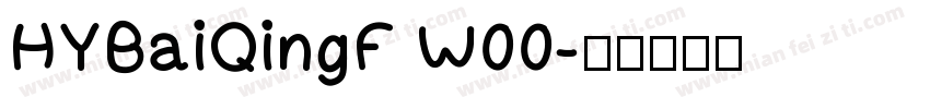 HYBaiQingF W00字体转换